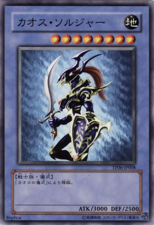 Most Valuable Yu-Gi-Oh Cards_STournament Black Luster Soldier (1999)